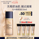 雅詩蘭黛沁水粉底液61#冷象牙白(1C0)30ml干皮持久遮瑕化妝品禮盒七夕禮物