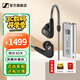 森海塞爾有線耳機IE300 IE200入耳式便攜旗艦級單動圈高保真HIFI音樂監(jiān)聽耳塞耳掛可拆MMCX線開學(xué)季禮物 IE300【山靈UA1 Plus套裝】