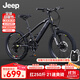Jeep吉普兒童自行車(chē)6-12歲男女兒童單車(chē)山地車(chē)小孩學(xué)生自行車(chē)-R200 魔法黑【升級21速】輻條輪+大禮包 22寸（適合身高1.35m-1.60m）