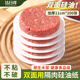 潔日邦隔肉紙肉餅油紙墊牛肉餅硅油墊紙食品級食物家用漢堡烘焙專(zhuān)用