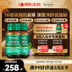 湯普森（Thompson's）奶薊草護肝片60粒/2瓶裝 480mg水飛薊賓養肝去油熬夜加班應酬常備