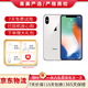 Apple iPhone 蘋(píng)果X 蘋(píng)果xs 蘋(píng)果xsmax 國(guó)行全網(wǎng)通 二手手機(jī) 蘋(píng)果X 顏色隨機(jī) 64G 【更換品牌電池100%隨機(jī)發(fā)】 8成新