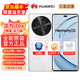 華為手機鴻蒙系統70x  一鍵北斗 曲屏 2025新機上市  暢享系列活力版 6100mah長(cháng)續航超級快充 五星抗摔 雪域白（曬單贈送藍牙耳機） 512GB（鴻蒙系統越用越流暢） 【官方標配】