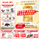 惠氏（Wyeth）啟賦【官方授權店】進(jìn)口蘊淳A2嬰幼兒配方奶粉（6-12月）2段810g 新國標 1罐 （活動(dòng)專(zhuān)享）