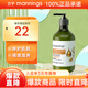 萬寧（mannings）霍霍巴修護(hù)保濕減淡暗沉身體乳女煙酰胺潤膚乳(新舊包裝隨機(jī)發(fā)） 500ml 1瓶 橄欖倍潤