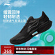李寧超輕22丨跑步鞋男25新款輕量透氣中考體測(cè)跳繩運(yùn)動(dòng)鞋ARBV001