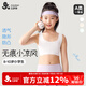 久歲伴小涼風(fēng)兒童內衣女童超薄網(wǎng)紗發(fā)育期文胸8-10歲夾棉防凸打底小背心