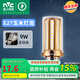 雷士照明led燈泡吊燈玉米燈泡球泡通用小螺口大螺口光源高亮三色節能燈泡 【E27】9瓦玉米球泡 正白光