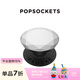 PopSockets【淘一淘】PopSockets泡泡騷手機氣囊支架保護支撐伸縮指環(huán)扣 金屬銀鉆