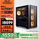 華碩追影i7 14700KF/Ultra7 265KF/RTX5060Ti/5070/5070Ti黑神話(huà)三角洲直播游戲組裝整機臺式電腦主機 規格十一丨i7 14700KF/RTX5080