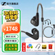森海塞爾（Sennheiser）IE300/IE200/IE600/IE900 有線耳機旗艦級HiFi音樂高保真動圈入耳式耳掛耳塞超寬換能器 ie系列 IE300+森海塞爾帶麥MMCX線