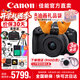 佳能r50 微單相機 入門(mén)級 R50 APS-C畫(huà)幅 旅行家用學(xué)生vlog視頻 4k小巧便攜 數碼照相機 佳能R50+18-45黑色套機 官方標配【不含配件 推薦加購套餐配置】