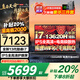 聯(lián)想拯救者Y7000P 2025【補貼20%】筆記本電腦游戲本 RTX5060滿血獨顯大學生設(shè)計師建?？蛇x悅系/Think i7-13620H 32G內(nèi)存 1T固態(tài)丨悅系 全新升級 5w+買手力薦 官