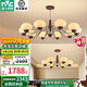 雷士（NVC）美式復古奶油風吊燈LED客廳大燈餐廳吊燈飾全屋溫馨臥室燈具套餐 10+6頭 【一室一廳】【帶光源】