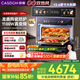 凱度（CASDON）【雙熱風(fēng)】嵌入式微蒸烤 SR52BW1-GRPro 微蒸烤炸燉5合1 WIFI智控 蒸烤箱一體機 國家補貼