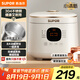 蘇泊爾（SUPOR）0涂層內(nèi)膽 迷你電飯煲 2升大容量 家用1-2人 智能多功能電飯鍋煮飯鍋SF20FC945A 微壓 
