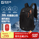 探路者（TOREAD）登山背包戶外徒步旅行包輕便環(huán)保30L大容量減壓書包 黑色