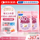 FANCL HealthScience女士復(fù)合維生素 女性40+每日營養(yǎng)包*2 60日量 日常送禮 海外進(jìn)口