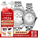 上海（SHANGHAI）情侶手表一對(duì)自動(dòng)機(jī)械國(guó)產(chǎn)手表星期日歷防水腕表禮物官方直供3008 經(jīng)典銀白