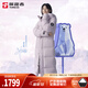探路者（TOREAD）鵝絨羽絨服男女秋冬新款戶外防寒保暖舒適長(zhǎng)款羽絨外套 瓷瓦粉 S