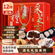采芝齋糕點(diǎn)糖果蜜餞蘇州特產(chǎn)零食點(diǎn)心吉祥福禮禮包中華老字號特產(chǎn)2400g 吉祥福禮禮包2400g