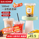 拜杰奶茶杯一次性杯子飲品杯咖啡杯帶蓋直筒帶吸管+貼紙 500ML*50套