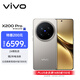 vivo X200 Pro 衛(wèi)星通信版 16GB+1TB 鈦色 蔡司2億APO超級(jí)長(zhǎng)焦 藍(lán)晶×天璣9400 6000mAh藍(lán)海電池 手機(jī)