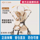 elittile逸樂(lè )途emu pro雙向嬰兒推車(chē)新生兒輕便高景觀(guān)可坐可躺寶寶遛娃車(chē) EMU pro-明釉靛藍