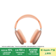 Apple/蘋果 AirPods Max (USB-C) 橙色 無線藍牙耳機 主動降噪耳機 頭戴式耳機