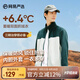 網(wǎng)易嚴(yán)選【新品】防風(fēng)抗靜電搖粒絨外套抓絨衣蓄熱保暖外套七夕送男友老公 搖粒絨外套男士-拼色款-藍(lán)綠色 M