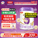 伊利奶粉金領(lǐng)冠a2菁護(hù)1段800g配方奶粉牛奶粉嬰兒奶粉0-6個(gè)月 1罐