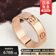 【二手99新】卡地亞戒指 Cartier LOVE系列 18K金寬版窄版 男女對(duì)戒 項(xiàng)鏈戒指 99新-寬版玫瑰金單品 58/國(guó)碼18