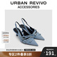 URBAN REVIVO2025夏季新款女潮流丹寧尖頭高跟空鞋UAYS50052 中灰藍(lán) 38