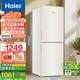 海爾（Haier）風(fēng)冷無霜冰箱190升雙門小型家用迷你DEO凈味保鮮超薄兩門節(jié)能租房新能效電冰箱 190升茉莉白雙門風(fēng)冷無霜