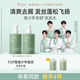 袋鼠媽媽青少年洗發(fā)水380ml*2 去屑控油蓬松兒童洗發(fā)露青春期專用初高中生