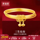 夢(mèng)金園黃金手鐲 三生三世足金手鐲光砂素圈金鐲子送老婆 58圈號 約24.2g