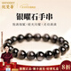 紀(jì)梵蒂 GEFIODEY天然烏金黑曜石手串男女款護(hù)身符本命年轉(zhuǎn)運(yùn)手鏈五行補(bǔ)水官方正品 【收藏級(jí)】12mm銀曜石-五行補(bǔ)水