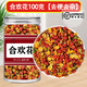 中國藥材順豐包郵-合歡花干花合歡花茶中藥材睡眠茶安眠泡水喝泡茶夜 合歡花100g去梗去雜