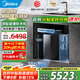 美的（Midea）中央軟水機(jī)家用小體積廚下式前置全屋凈軟水軟化除垢凈水器超薄廚下軟水大師國家補(bǔ)貼MS153-1.2T 