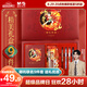 晨光（M&G）哪吒筆記本禮盒套裝高顏值9件套國風(fēng)文創(chuàng  )手帳伴手禮十歲生日禮物送禮升學(xué)禮物考試必備HAPN2731