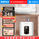 信聯(lián)好太太廚寶儲(chǔ)水式家用小廚寶廚房迷你熱水器小尺寸一級(jí)能效熱水寶恒溫洗碗洗菜電熱水器 10L 【上出水】數(shù)字顯溫丨白色 上門安裝
