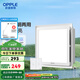 歐普（OPPLE） 集成吊頂led 鋁扣板天花板格柵平板燈嵌入式廚房燈廚衛燈 【H101】照明換氣扇30*30 防潮防銹抗油污