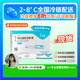 【具體規格咨詢(xún)在線(xiàn)客服】信爾美 瑪仕度肽注射液掛號拿藥預約服務(wù) 2mg*2支*1盒