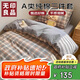 無(wú)印良品A類(lèi)學(xué)生宿舍床上用品三件套純棉全棉單人床單被套150*200cm