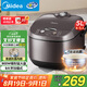 美的（Midea）電飯煲電飯鍋4-5人家用5L大容量青瓷抗菌內(nèi)膽香甜柴火飯多功能微壓智能預(yù)約MB-5A17