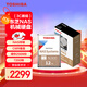 東芝(TOSHIBA)12TB NAS網(wǎng)絡(luò )存儲機械硬盤(pán)私有云家庭文件存儲7200轉 256MB SATA接口 N300系列(HDWG21C)