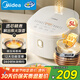 美的（Midea）電飯煲4-5人電飯鍋5L銀鉆內(nèi)膽12大菜單頂置觸控屏家用煮粥微壓智能電飯煲以舊換新MB-AFB5041RL