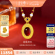 金至尊維多利亞黃金項(xiàng)鏈古法金足金999項(xiàng)鏈珍珠黃金頸鏈金鏈子按克計(jì)價(jià) 總重12.75克（金重12.25克）