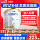 愛他美（Aptamil）澳洲白金版12DHA段葉黃素嬰幼兒配方奶粉鉑金裝0-6月900g新西蘭 1段 6罐【沖1500返60疊大額券】