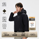 KOLON SPORT/可隆中量羽絨服 男子戶(hù)外運動(dòng)徒步戈爾防水防風(fēng)鵝絨夾克- LHDJ4WN001-BK 黑色 3XL (190/108B)